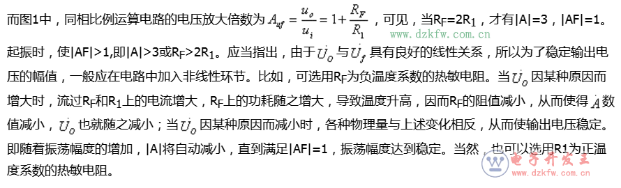 εRCʎ·DȫʮεRCʎ·O(sh)ӋԭDԔ⣩