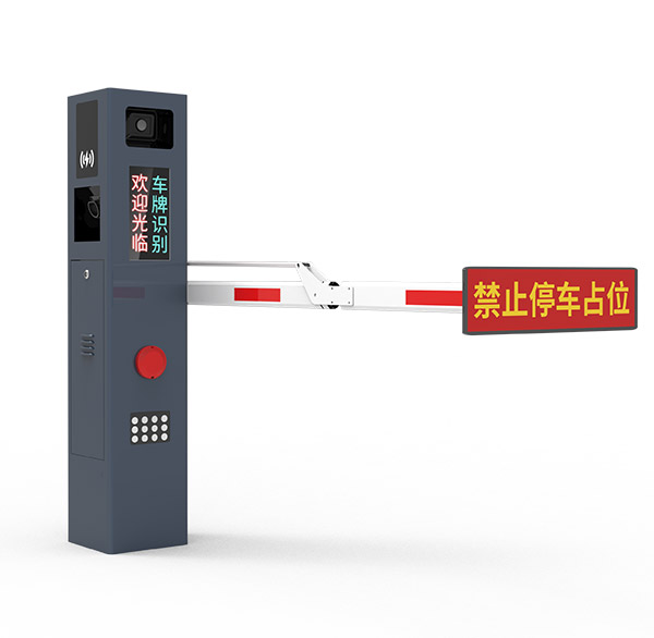 元鴻智能停車(chē)充電一體機(jī)